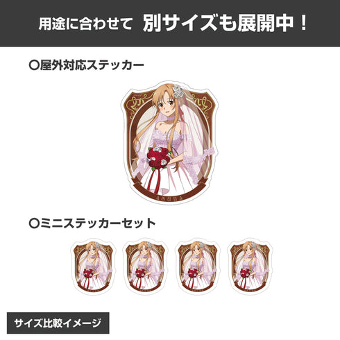 『ソードアート・オンライン』描き下ろし アスナ ミニステッカーセット ウェディングドレスVer.